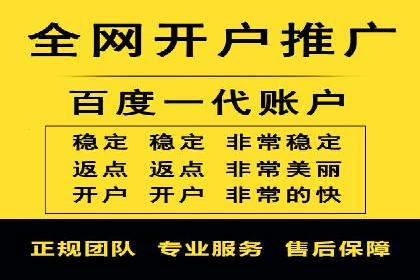 360信息流广告：教育行业应用成功案例