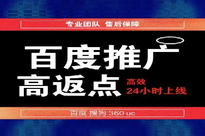 百度推广代理商如何助力企业品牌建设