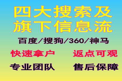 成功秘诀：竞价推广公司案例深度解析