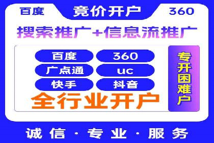 经典案例：信息流广告投放公司的成功之路