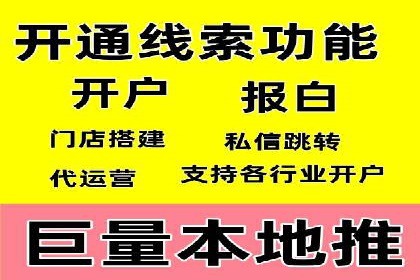 竞价推广开户费用攻略：案例分享助你高效推广